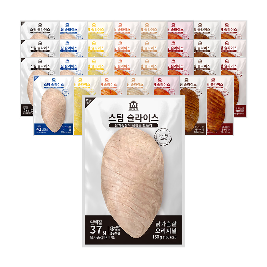 미트리 닭가슴살 스팀 슬라이스 8종혼합, 150G, 32팩[78,910원]
