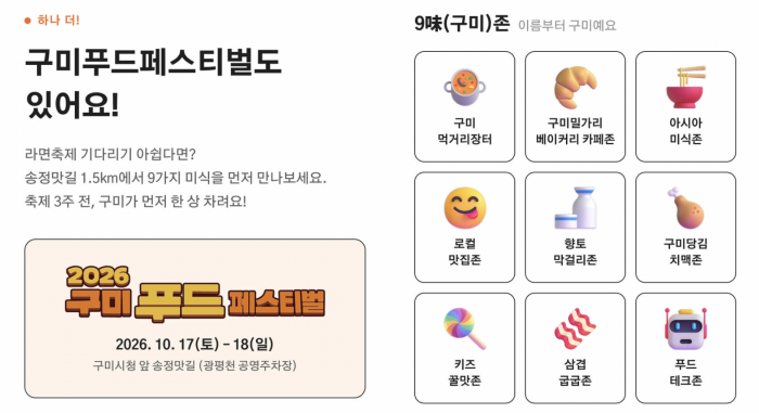 d8fe1873fdc15d40fac18c1abee884ab_1791726212_8587.png